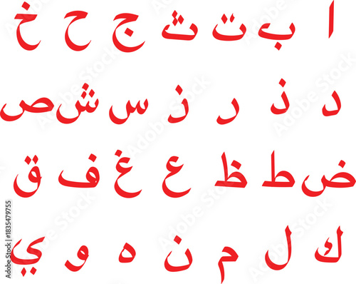 Red arabic alphabet letters isolated on white background for educational purposes