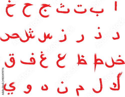 Arabic alphabet letters in red isolated on white background for educational purposes