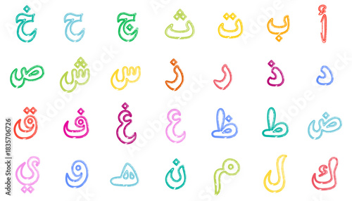 Hand drawn marker textured Arabic font with expressive strokes and handcrafted look. Grunge colorful arabic alphabet featuring capital uppercase letters in playful childlike marker and chalk texture