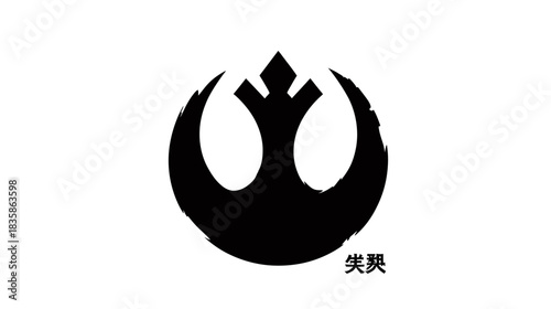 Abstract black graphic symbol with stylized crest and Japanese script on a clean white background, unique emblem design.