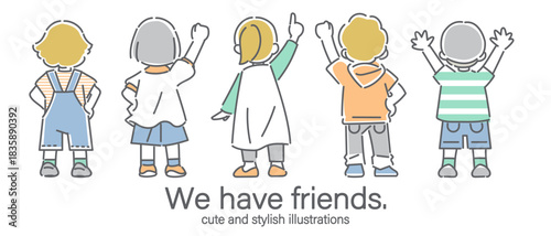 未来に立ち向かっていく子供たちの後ろ姿　かわいくてお洒落な線画イラスト