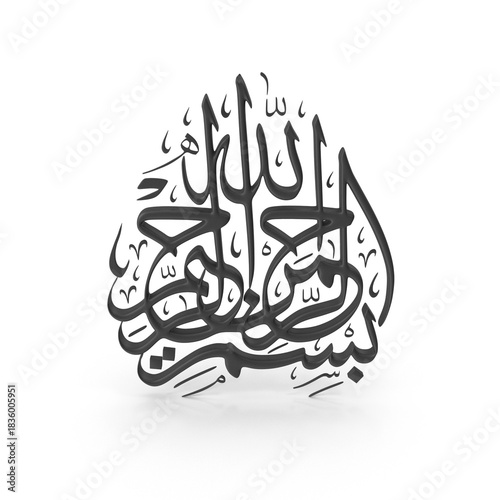 Black Bismillah Arabic calligraphy symbol with elegant curved script design