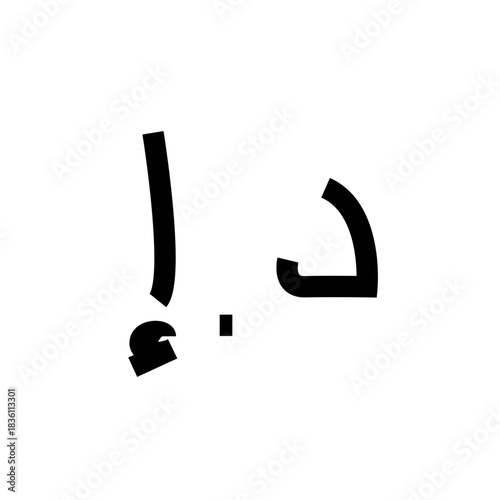 United Arab Emirates Dirham (AED) currency icon editable stroke eps