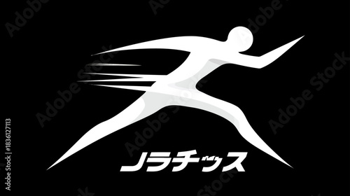 Dynamic white runner silhouette with speed lines on black background. Modern graphic for motion, sport, athleticism, and progress concept.