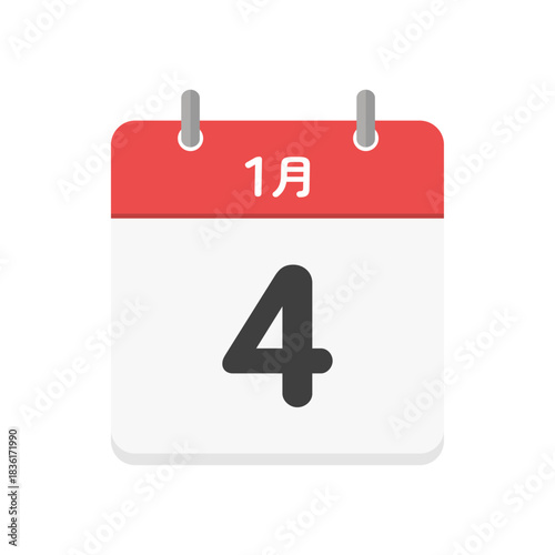 1月4日の日めくりカレンダーのアイコン - 1/4の日付入りのシンプルな日本語の暦のイラスト
