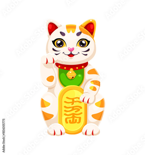 Cartoon lucky Japanese Maneki Neko lucky cat. Vector cheerful kitten souvenir with a friendly smile and raised paw holding golden ingot with hieroglyphs. Traditional symbol of good luck and prosperity