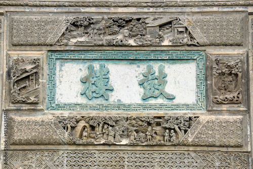 The exquisite brick carvings on the flower Theatre archway in Bozhou City, Anhui Province, China. The Flower Theatre was first built in the Qing Dynasty.