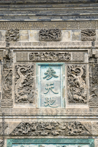 The exquisite brick carvings on the flower Theatre archway in Bozhou City, Anhui Province, China. The Flower Theatre was first built in the Qing Dynasty.