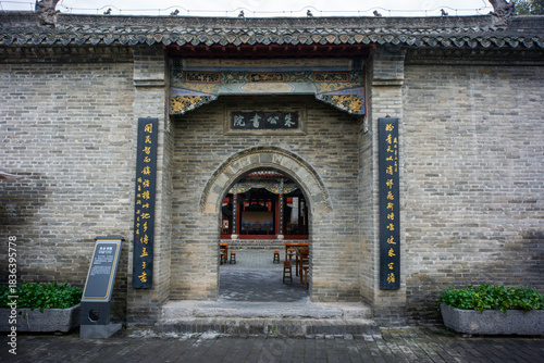 Zhu Gong Academy, Huaxi Lou Scenic Area, Bozhou City, Anhui Province, China.

