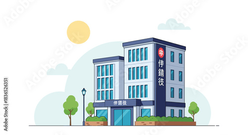 Pixel art illustration of a modern office building with trees and a sun in a light blue sky.