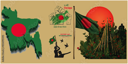 Victory day of bangladesh3