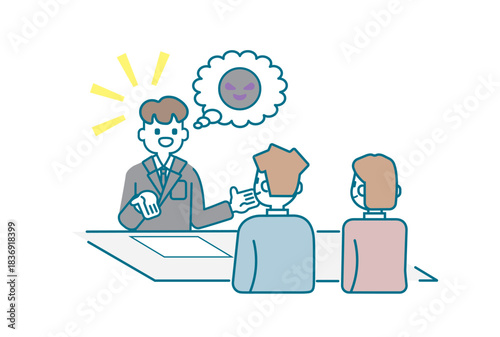 悪いことを企むセールスマンと夫婦