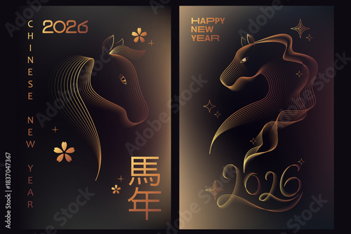 Happy Chinese New Year card. Concept in metallic shiny gold, beige, dark grey shades. Line horses silhouettes in vibrant gradient. Hieroglyphics mean wishes of a Happy New Year and symbol of horse.