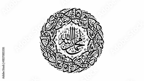 Islamic Calligraphy Art of Prophet Muhammad Name in Circular Design.