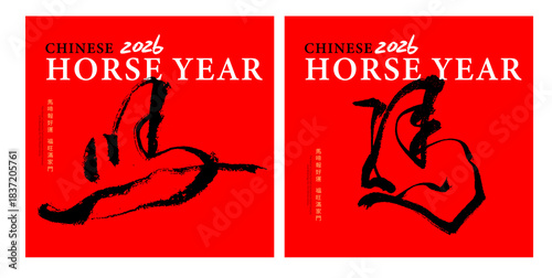 Chinese Calligraphy Horse Year 2026 Lunar New Year Poster