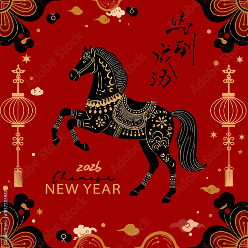 2026 Chinese New Year Zodiac Horse Calligraphy Festive Illustration