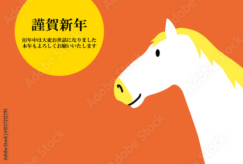 馬, 年賀状, 和風, 和柄, 新年, 動物, クリスマス, うま, ベクター, イラスト, manga