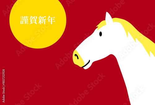 馬, 年賀状, 和風, 和柄, 新年, 動物, クリスマス, うま, ベクター, イラスト, manga