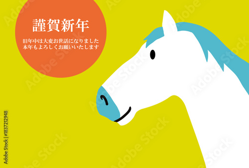 馬, 年賀状, 和風, 和柄, 新年, 動物, クリスマス, うま, ベクター, イラスト, manga