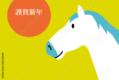 馬, 年賀状, 和風, 和柄, 新年, 動物, クリスマス, うま, ベクター, イラスト, manga