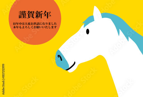 馬, 年賀状, 和風, 和柄, 新年, 動物, クリスマス, うま, ベクター, イラスト, manga