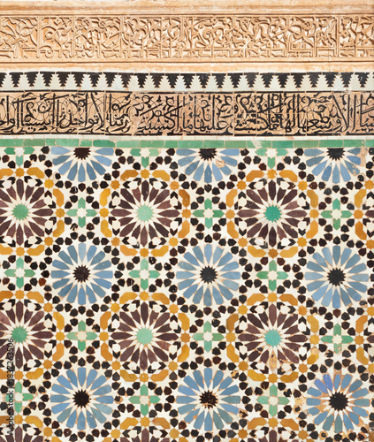 Mur aux Tombeaux Saadiens, Marrakech, Maroc