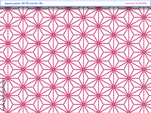 K'sBookshelf 和の紋様(和柄) Japanese pattern 麻の葉 asanoha -IIb-
