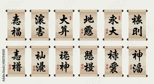 Chinese calligraphy scrolls with traditional lettering