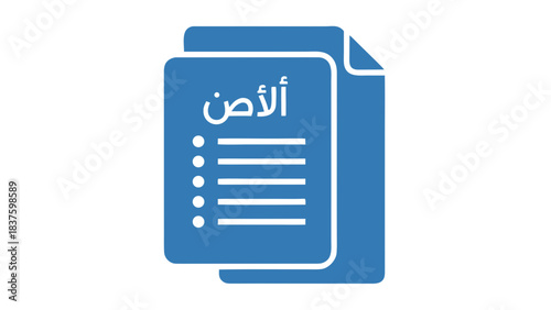 Blue Document Icon with Arabic Text Meaning Original and Bulleted List on Black Background