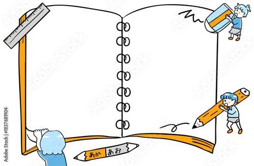 リングノートのフレーム