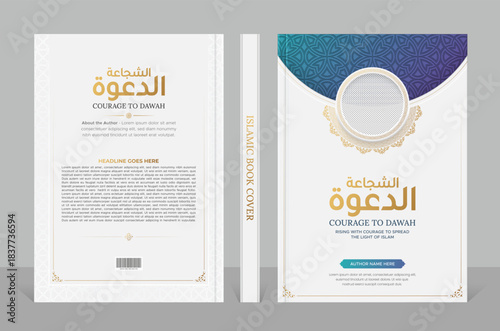 Islamic Book Cover Design Template for Religious, Spiritual, and Educational Content