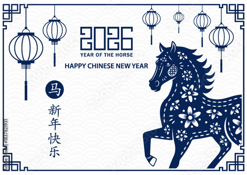 Happy Chinese new year 2026 horse Zodiac sign on color background
