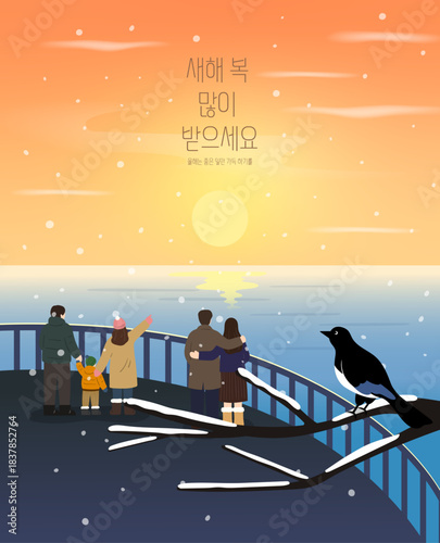 New Year's Day illustration of people watching the first sunrise. Back view of a family and a couple on a deck with a magpie in winter scenery