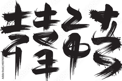 Japanese Yen currency symbol design and Chinese calligraphy set illustration concept