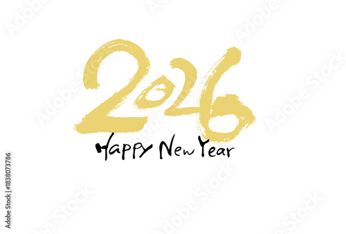 筆文字の和風年賀状　2026年