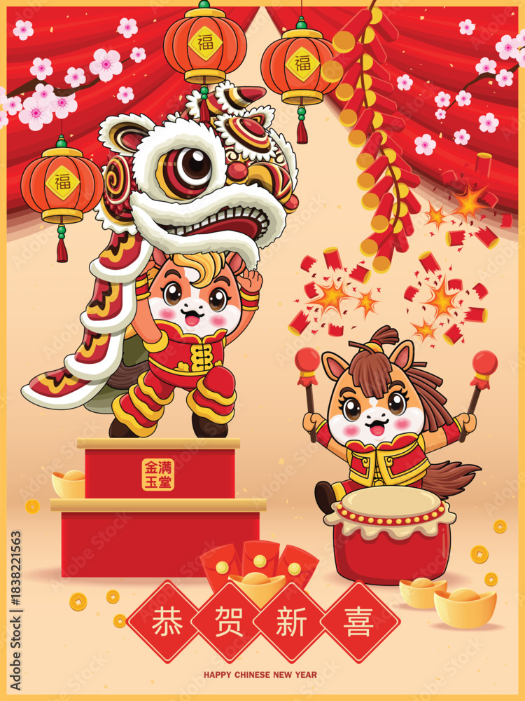 Naklejka premium Vintage Chinese new year poster design with horse character. Chinese wording means Happy New Year, Wealthy and best prosperous, Prosperity.