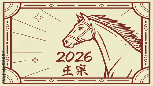 A stylized illustration of a horse symbolizing the Year of the Horse in 2026, with elegant lines and a warm color palette.