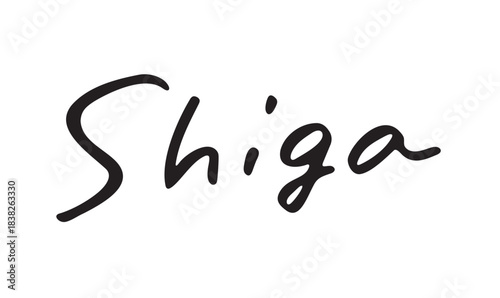 手書き文字「Shiga」｜英語の筆記体ロゴ風デザイン文字