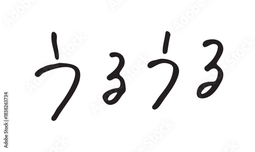 手書き文字「うるうる」｜潤い・涙・感情を表現するかわいいひらがな素材、美容にも使える