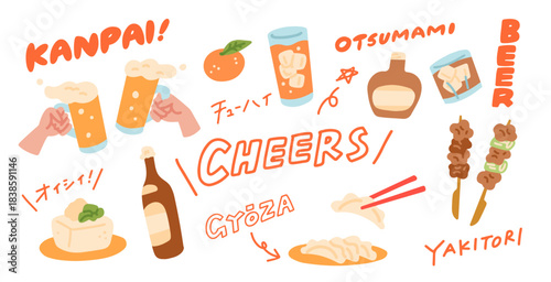 飲み会や居酒屋の乾杯や焼き鳥などのお酒と
おつまみのベクター手描きイラスト素材セット 
Vector hand-drawn illustration set featuring drinks and snacks for drinking parties, izakaya toasts, yakitori, and more.