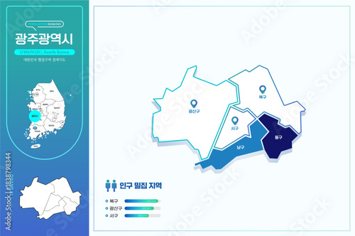 심플한 라인의 광주광역시 윤곽선 지도