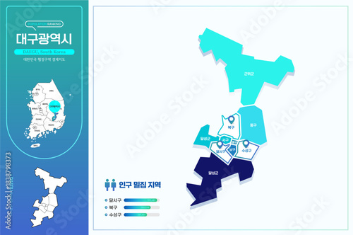 심플한 라인의 대구광역시 윤곽선 지도