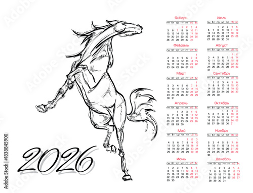 Sketch Horse Calendar 2026 — Hand-Drawn Galloping Horse Illustration. Russian calendar.