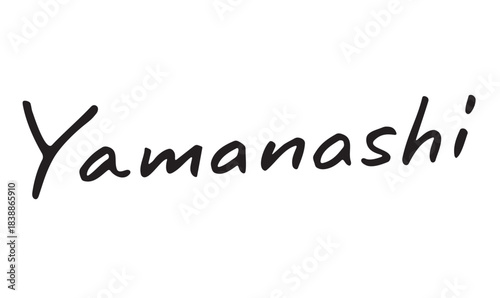 手書き英字ロゴ「Yamanashi」 山梨県・英語表記・富士山や自然を感じる柔らかいロゴデザイン