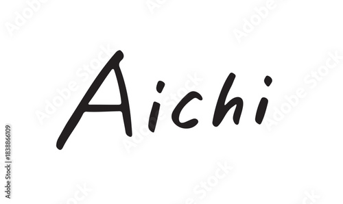 手書き英字ロゴ「Aichi」 愛知県・モダン＆ベーシックな英字ロゴ・都会的な印象も