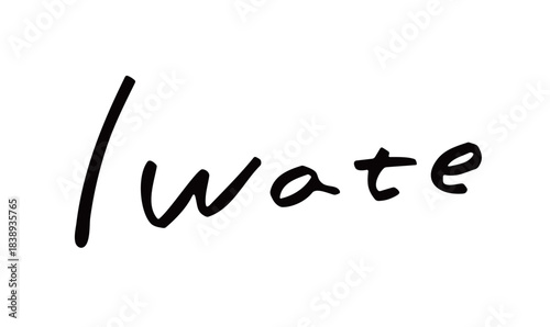 手書き英字ロゴ「Iwate」｜岩手県を柔らかな英字で表したシンプルなロゴ素材
