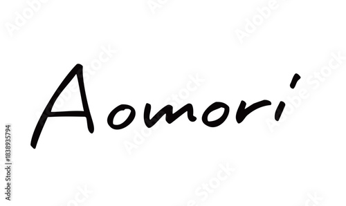 手書き英字ロゴ「Aomori」｜青森県をナチュラルな筆記体で表現した英字ロゴ