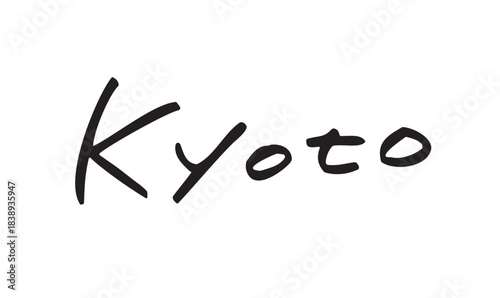 手書き英字ロゴ「Kyoto」｜京都府の伝統と上品さを表した筆記体風英字ロゴ素材