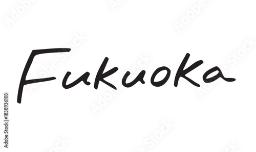手書き英字ロゴ「Fukuoka」｜福岡県を都会的にスタイリッシュに表現した筆記体風ロゴ素材
