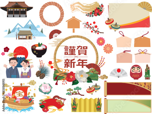 日本の正月イラスト素材セット
